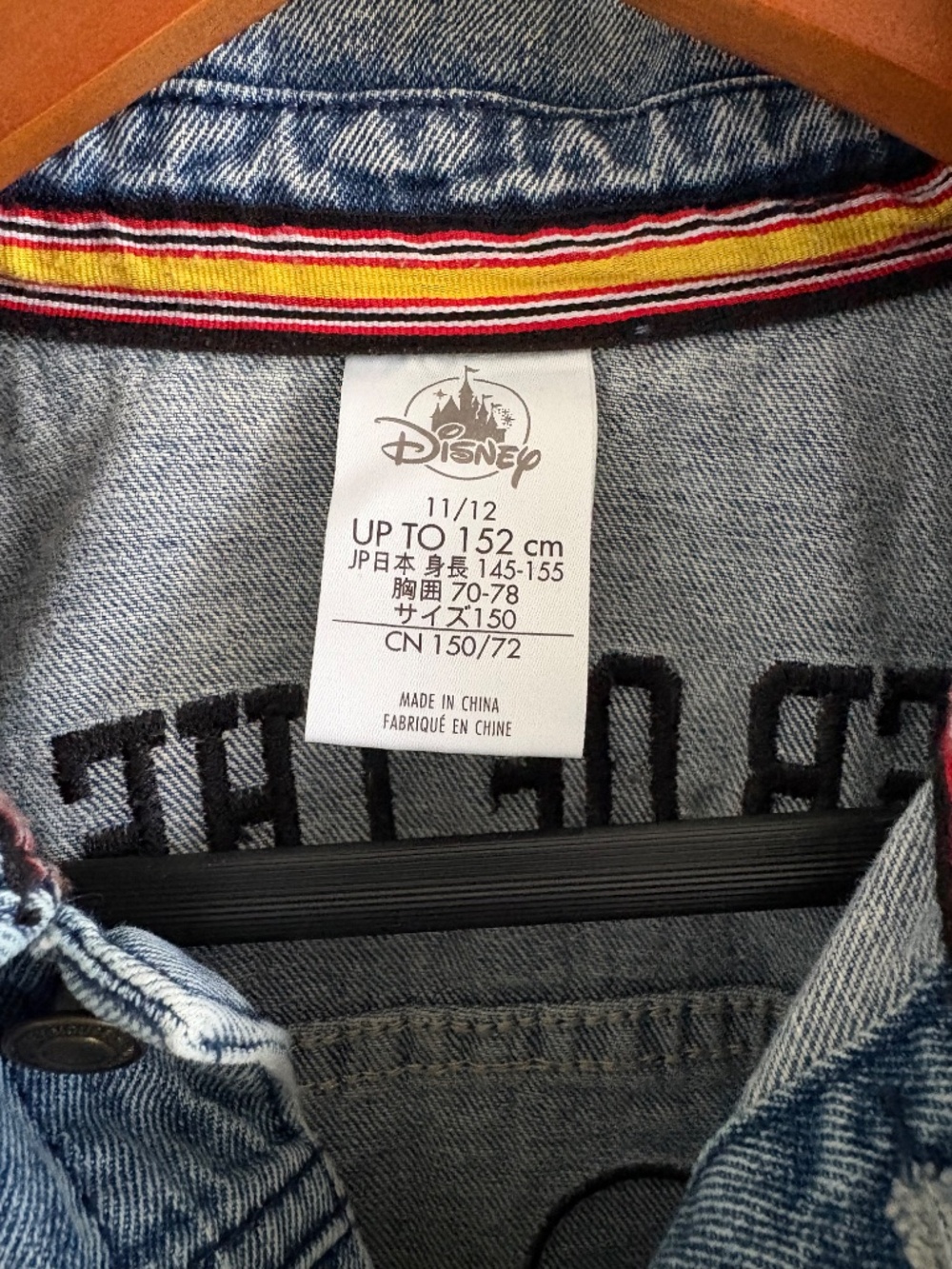 Mickey’s jacket - Picture 3 of 10